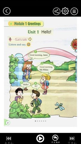 科教英语点读安卓免费版图2