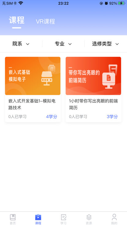 财贸网络教育图1
