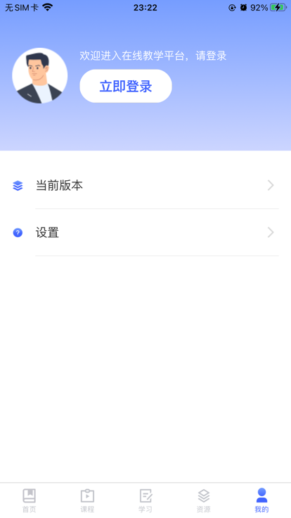 财贸网络教育图2