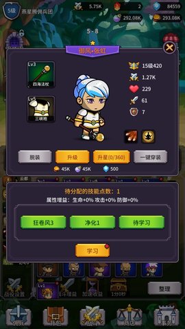 放置佣兵团游戏安装包图1