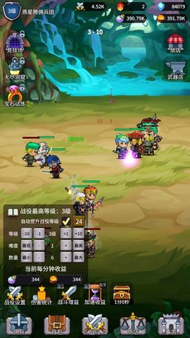 放置佣兵团游戏安装包图2