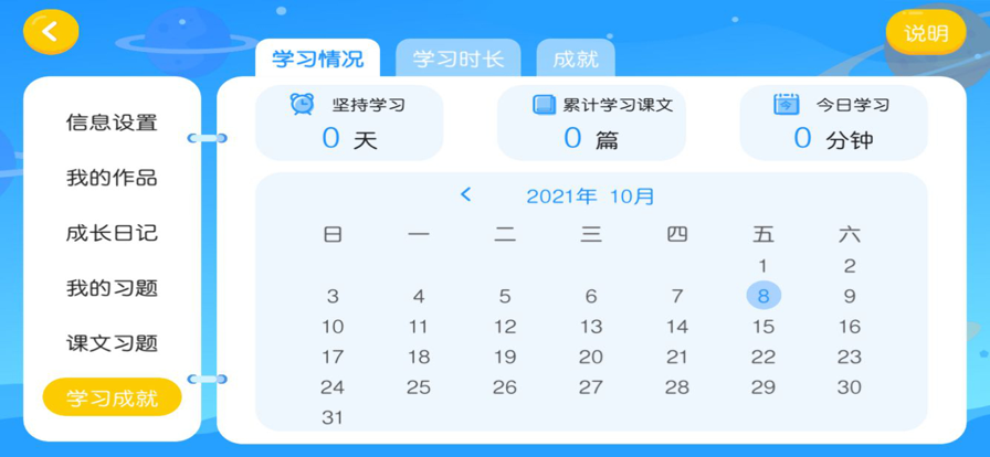 一点睿智图1