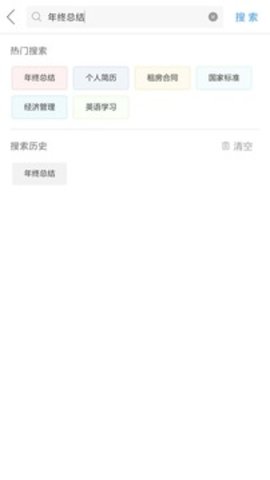 作业互助组(2)