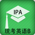 统考英语B安卓版