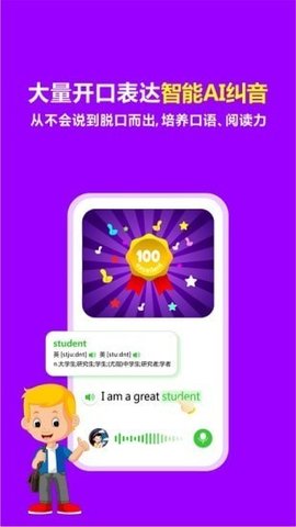 熊猫喜阅官方正版图2
