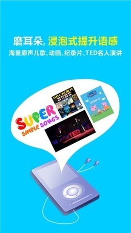 熊猫喜阅官方正版图3