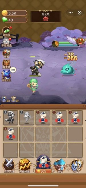 颤抖吧魔王游戏无广告版图3