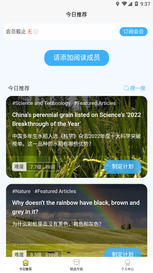 无类阅读直装版