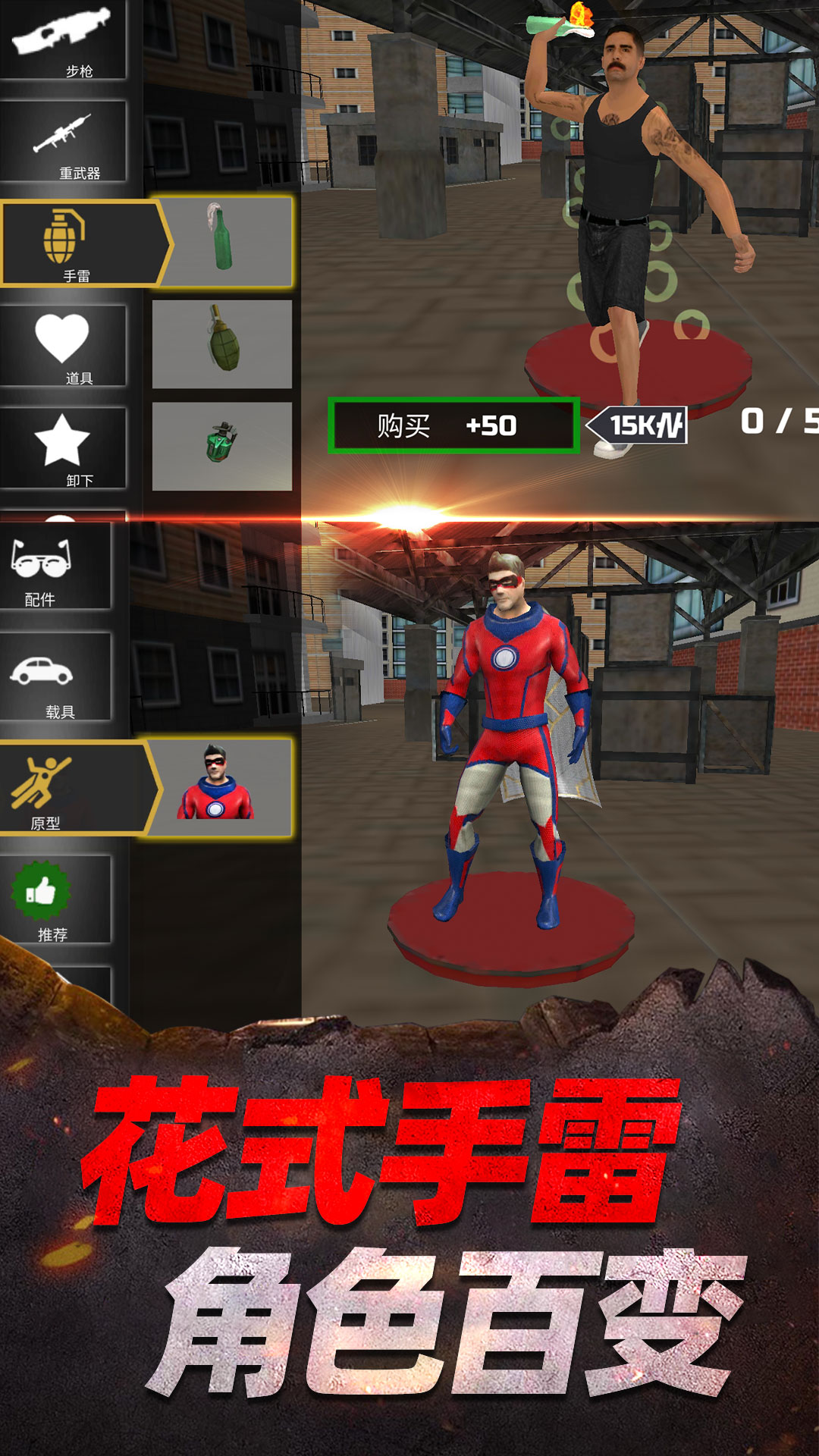 家园荣耀战争安卓直装版图2
