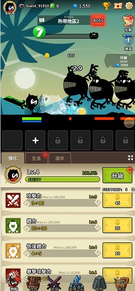 暗影冒险安卓版图1