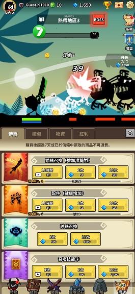 暗影冒险安卓版图3