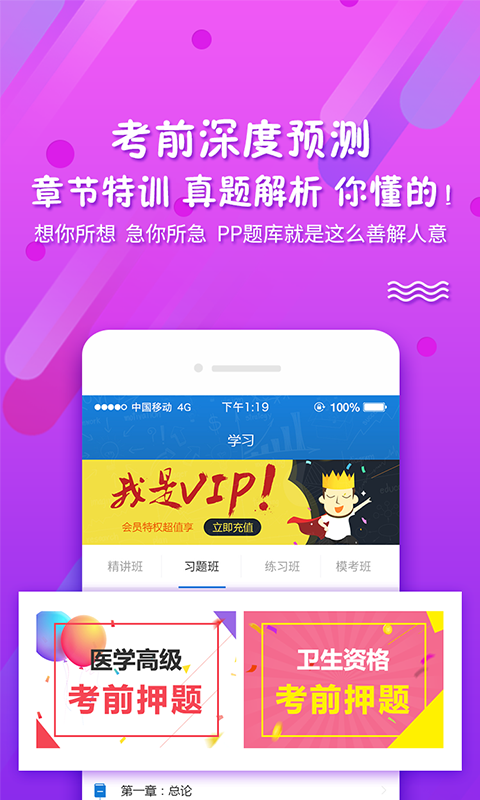 考试资料网图2