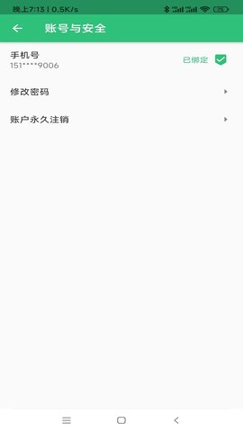 药学初级药师免费原版图3