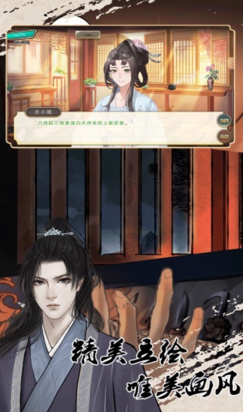 侦探穿越模拟器手游免费版