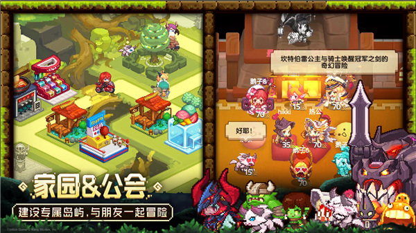 坎特伯雷公主与骑士唤醒冠军之剑的奇幻冒险最新版(5)