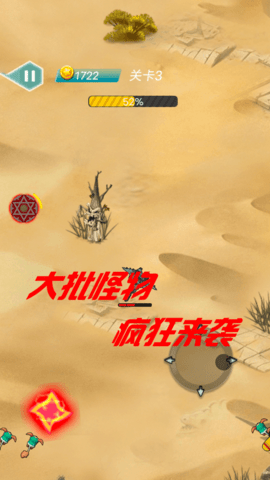 金属突击队官方最新版图2