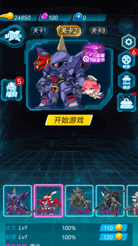 金属突击队官方最新版图3
