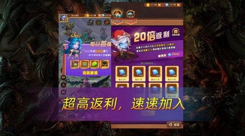 部落征途手游免费版图1