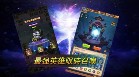 部落征途手游免费版图3