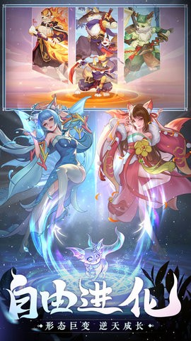 长安幻想2026手游无广告版图1