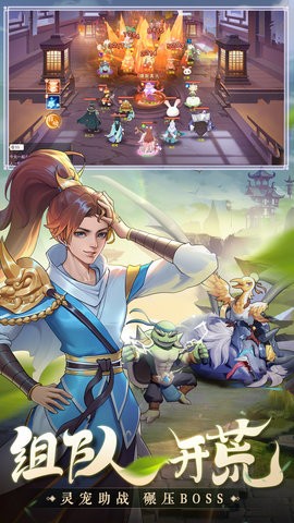 长安幻想2026手游无广告版图2