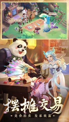 长安幻想2026手游无广告版图5