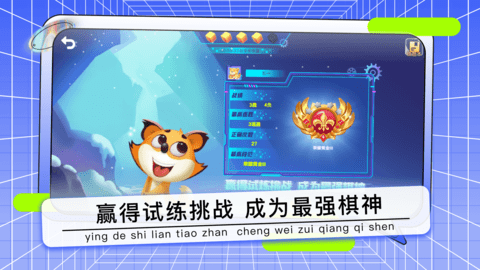 野狐少儿围棋官方最新版