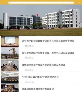 双元E+手机正版图2