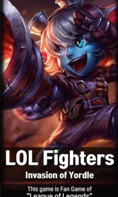 lol射手直装游戏版图1