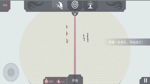 开放世界大作战正版图2