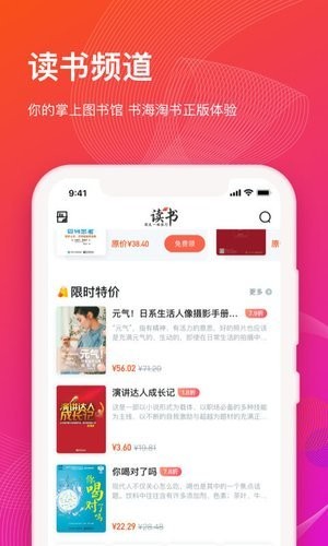 虫儿云课无广告版