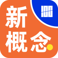 百词斩新概念无广告版