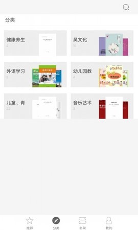 东吴名家安卓版