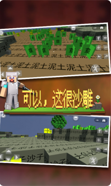 像素世界派对免费版图1