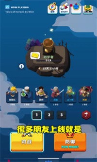思维方阵游戏官方最新版图1