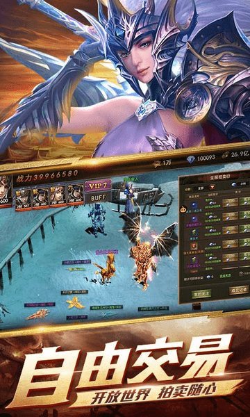 魔幻圣殿手机正版