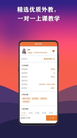 英瑞外教直装版图2