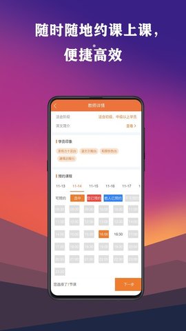 英瑞外教直装版图3