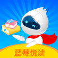 蓝莓悦读最新免费版
