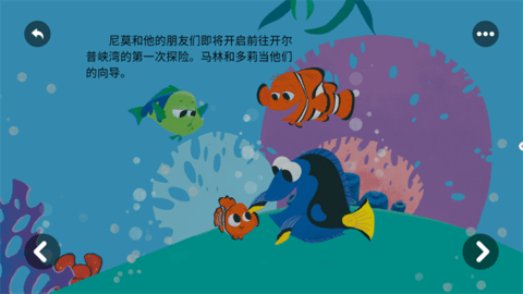 蓝莓悦读最新免费版图3