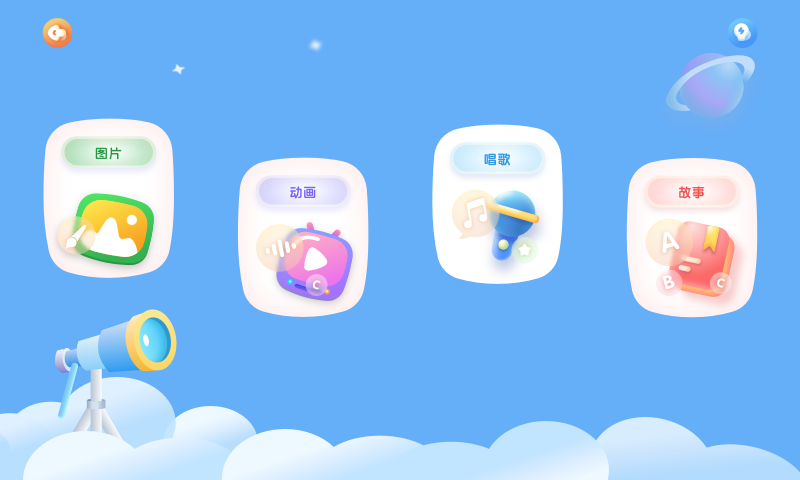 奇趣Online手机最新版
