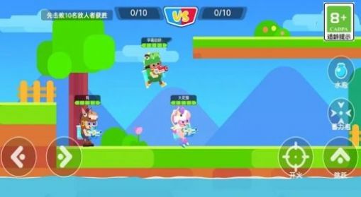糖豆人疯狂大乱斗(1)