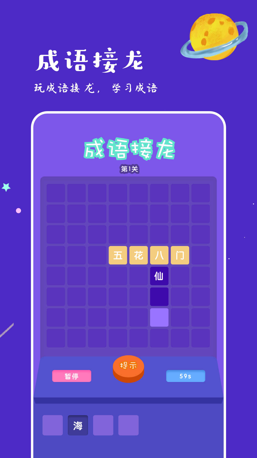 775乐园安卓版图1