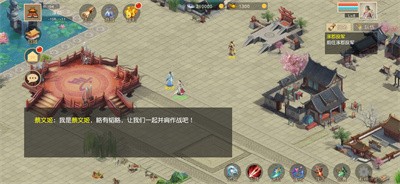 吞食天地八阵图安卓官方版图3