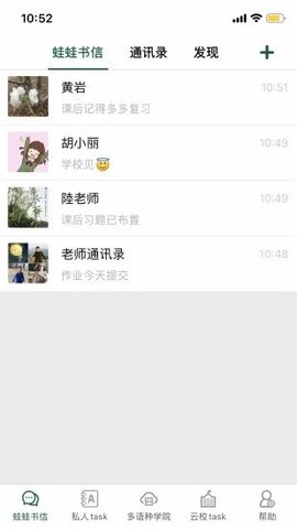 百智汽配最新版图3