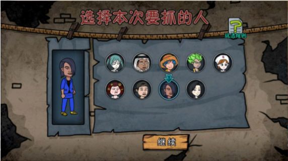 妖精别过来图3