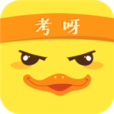 考呀手机免费版