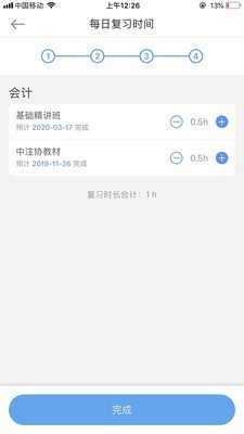考呀手机免费版