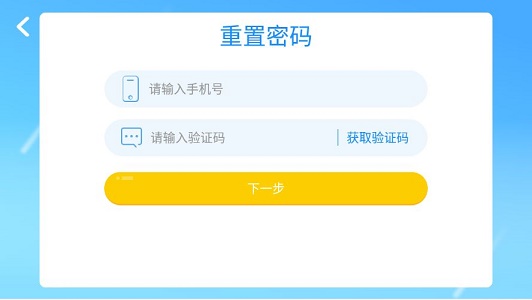 优尼卡外语官方正版图2