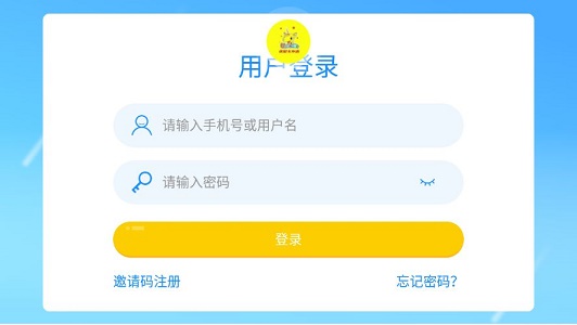 优尼卡外语官方正版图3